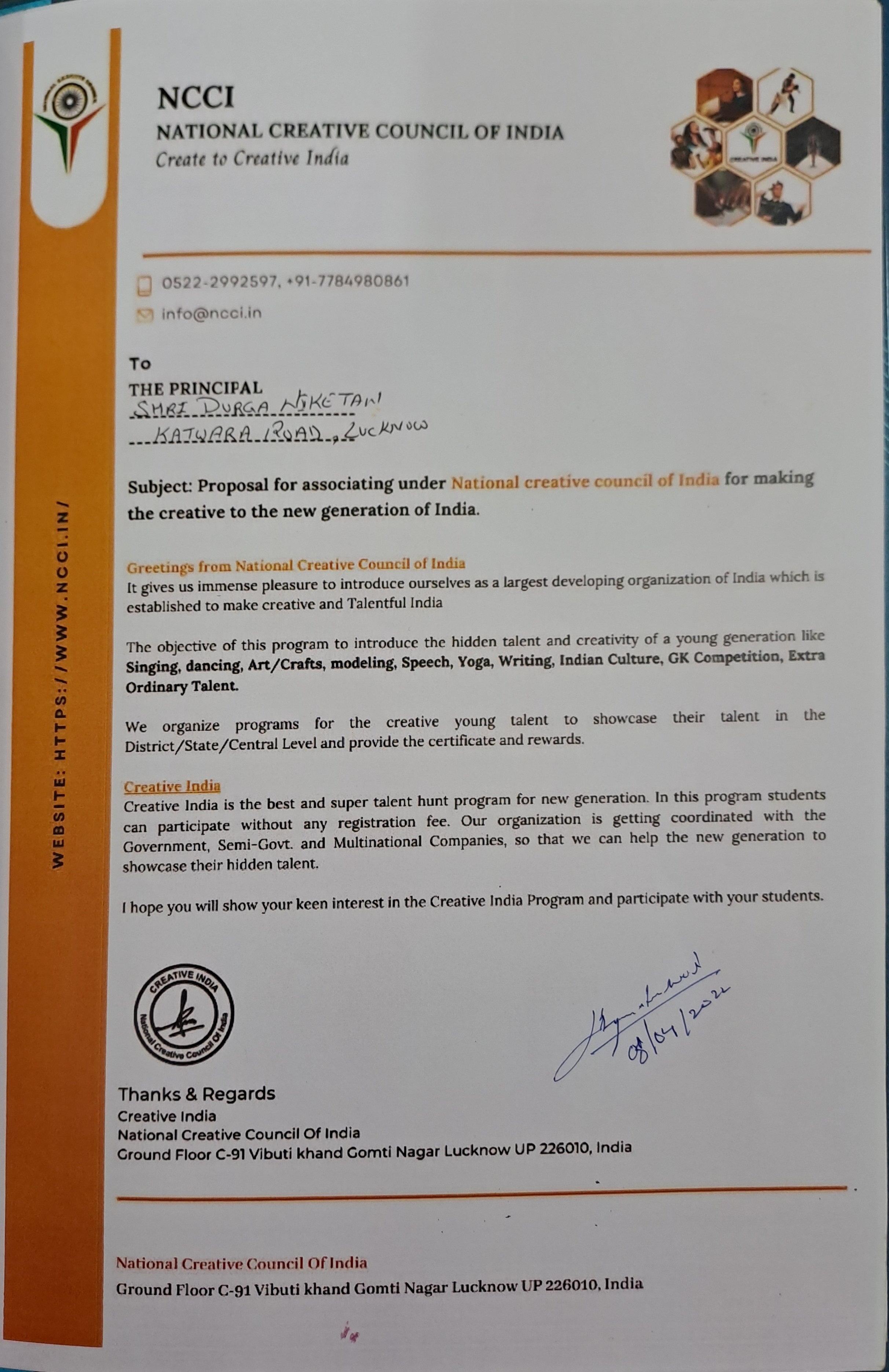 Univershal Public Inter college